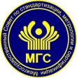 Проект Комплексного плана по совершенствованию системы технического регулирования и метрологии, как краткосрочный проект 2020 года