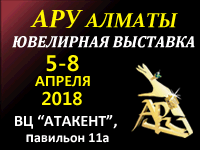 http://kazexpo.kz/