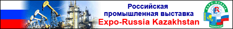 ExpoRussia-Kz-2016