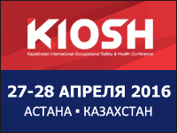 Kiosh_2016