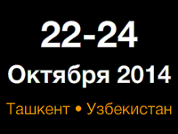 MWU-2014