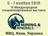 Mining_Kiev