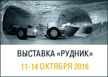 Perm_Rudnik-2016