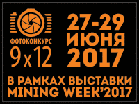 TNT_2017-Foto