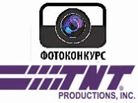 TNT-fotokoncurs