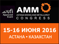 AMM-2016