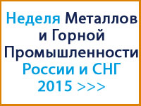 metals_russian-mining