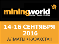 MWCA-2016_Almaty