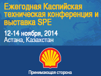 oil&gas-SPE_200x150