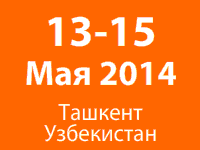 petrolium_Tachkent-2014